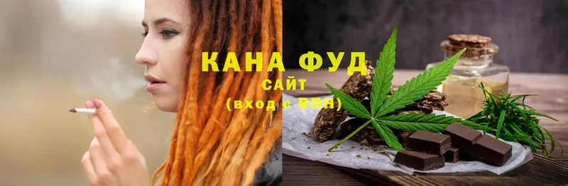 Cannafood марихуана  наркошоп  Лениногорск 