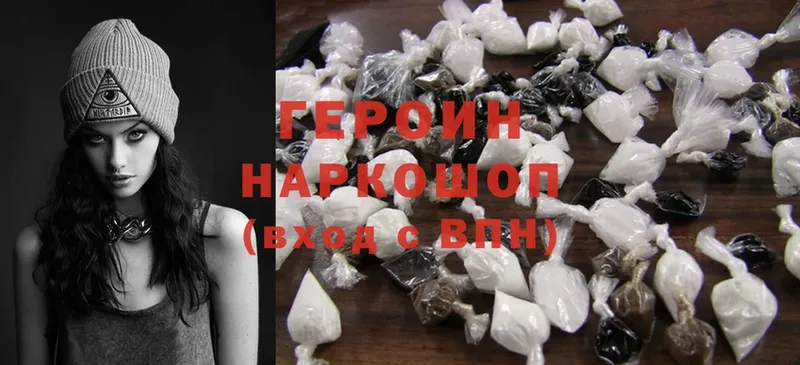 магазин  наркотиков  Лениногорск  OMG рабочий сайт  ГЕРОИН Heroin 