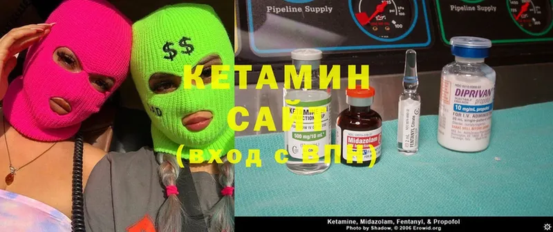 Кетамин ketamine  Лениногорск 