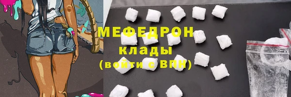 мефедрон VHQ Бронницы