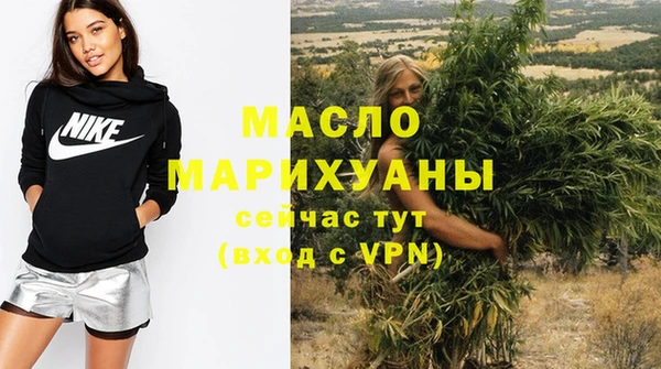 гашишное масло Бугульма